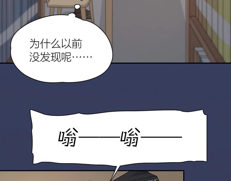第30话 她不受欢迎的原因77