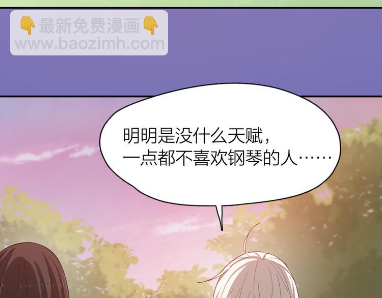 第60话 琴只为你而弹55