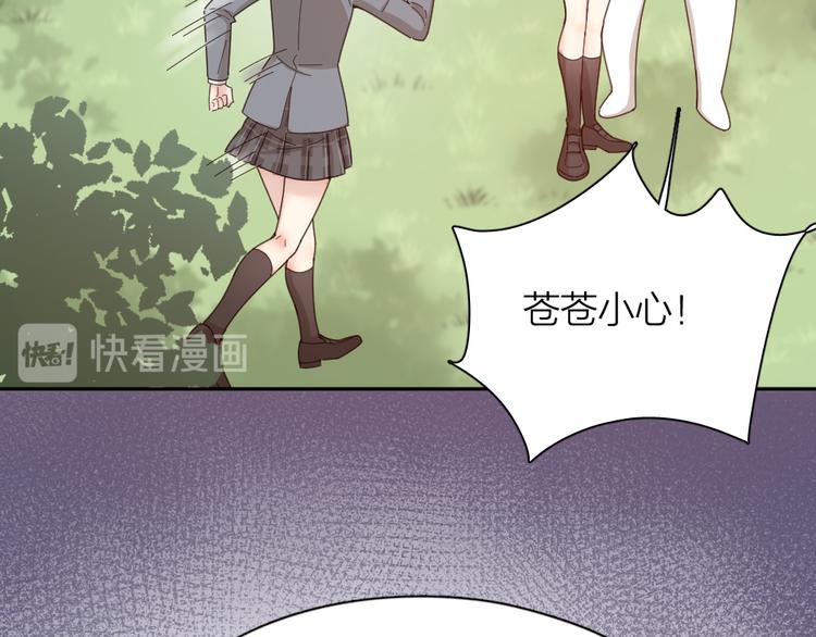 第67话 开挂的苍舒！90