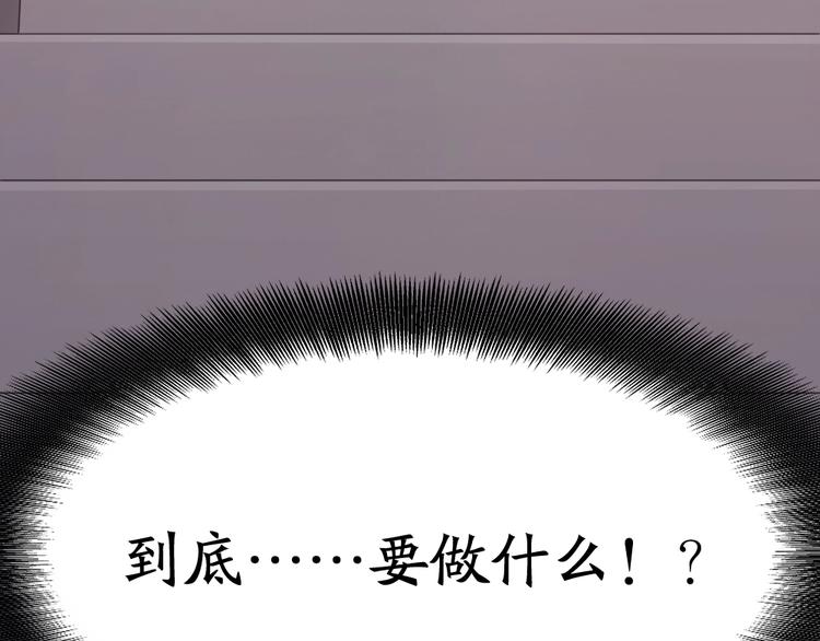 第4话 如何做朋友95