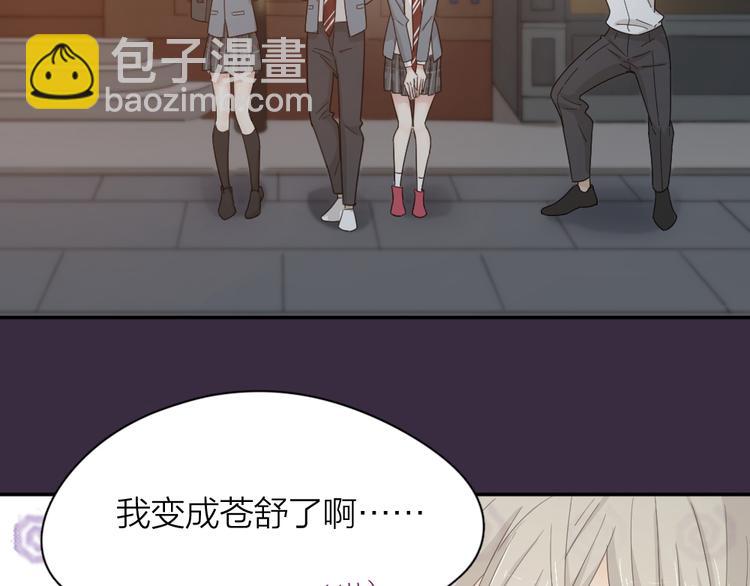 第64话 互换身体35