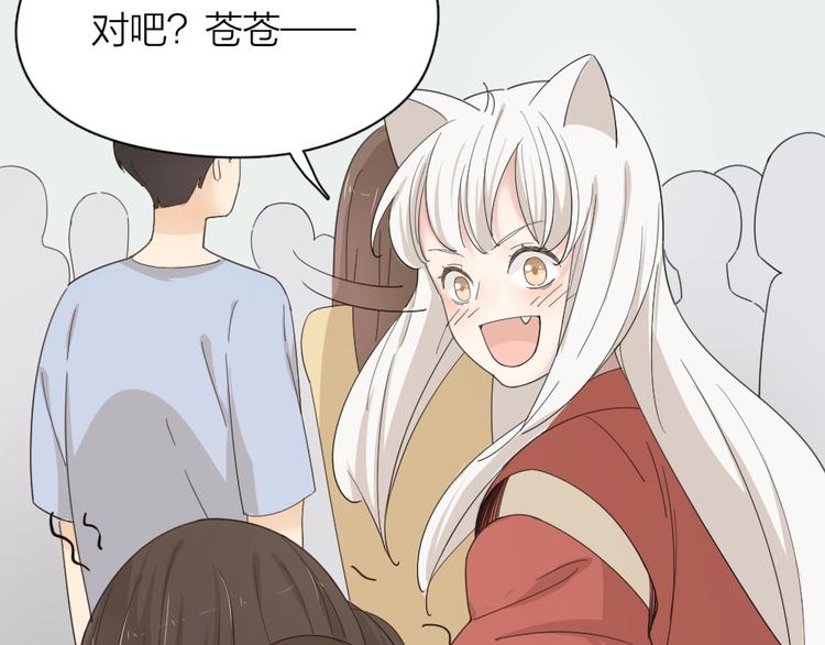 第46话 女装大佬39