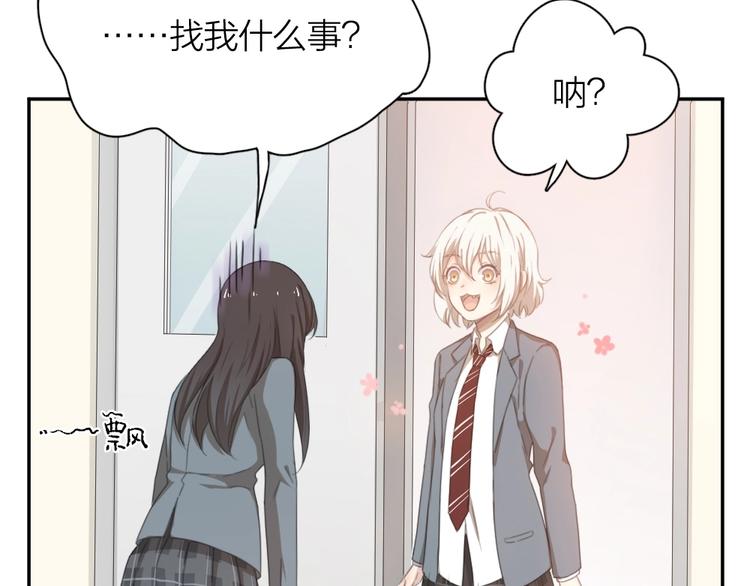 第4话 如何做朋友22