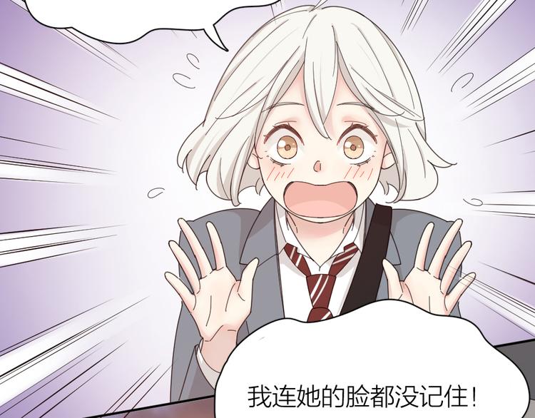 第62话 神仙姐姐106