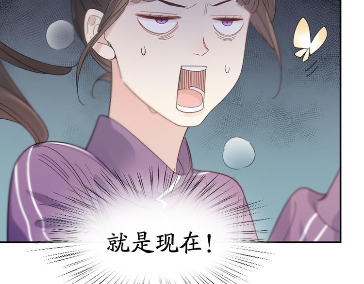 第83话 终于说出真心话了？65