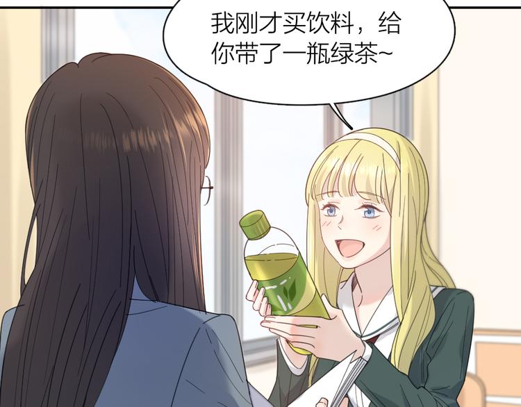 第83话 终于说出真心话了？16