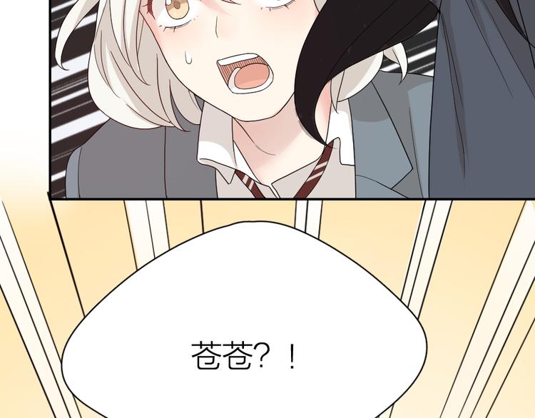 第49话 羞耻的惩罚87