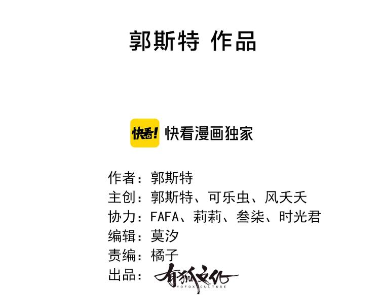 第31话 苍舒的过去1