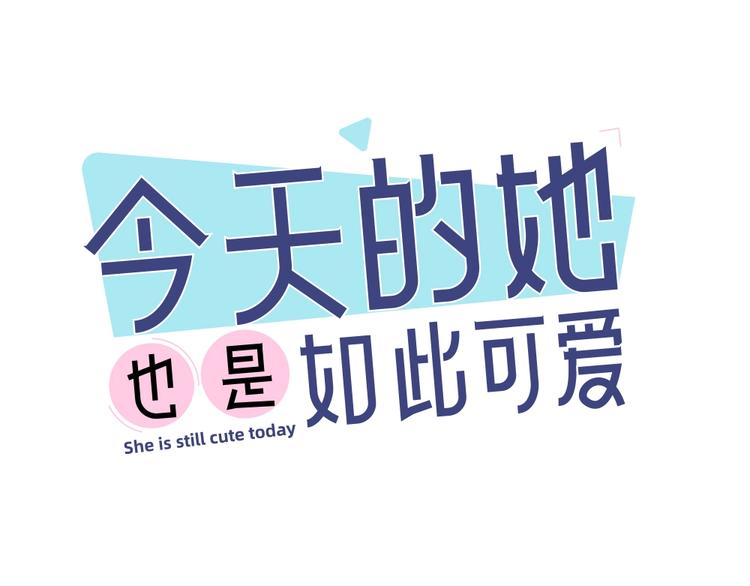 第28话 运动会要来了0