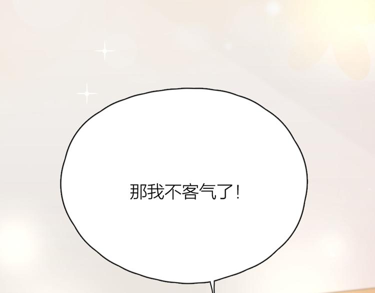 第50话 神肉侠侣76