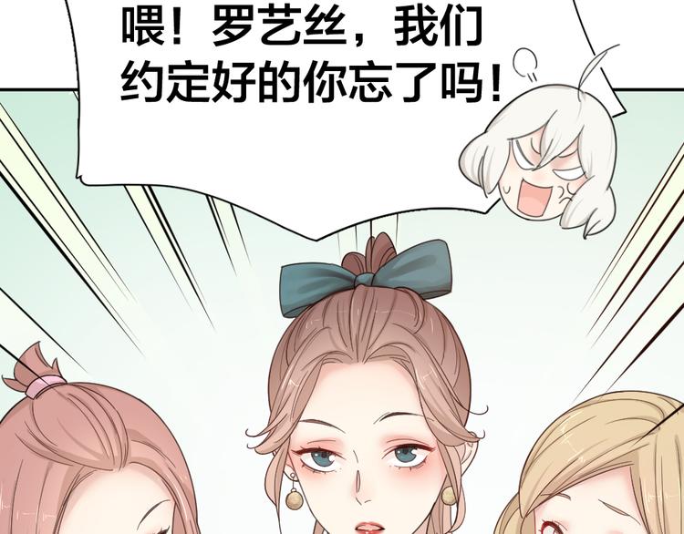 第68话 她已经有我了9