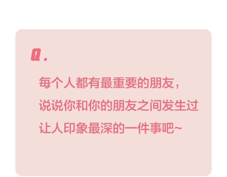 序章 冰山学霸X忠犬学渣62