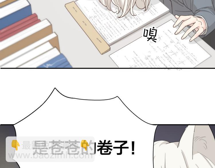 第51话 学霸的卷子62