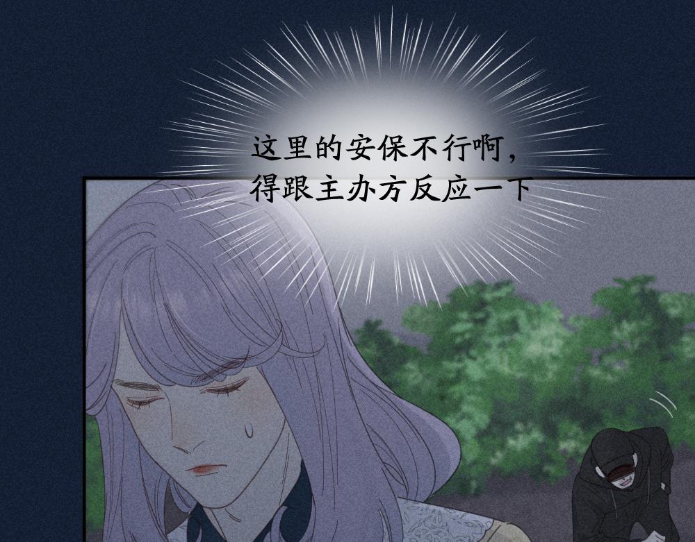 第120话 杏子酱掉马了！41