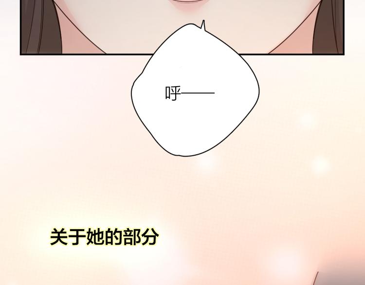 第63话 生日惊喜！106