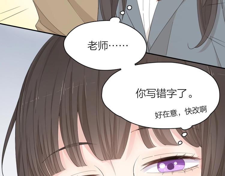 第37话 受伤8