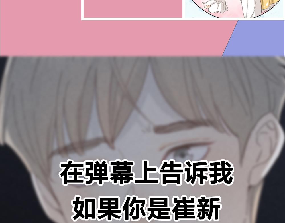 第121话 我们打一架吧！107