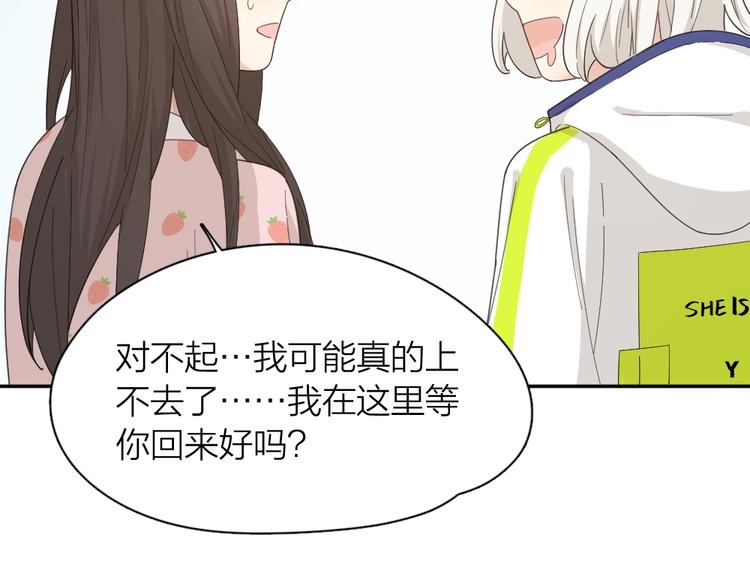 第53话 一起爬山吧60