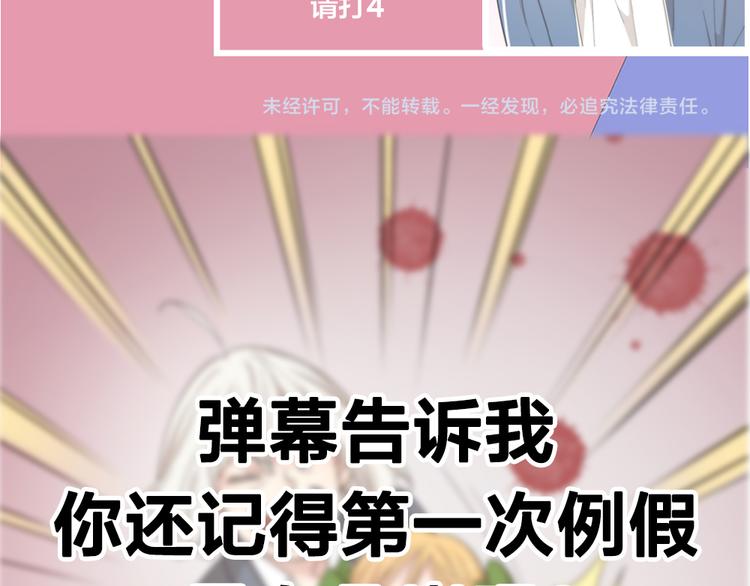 第72话 月经并不羞耻112