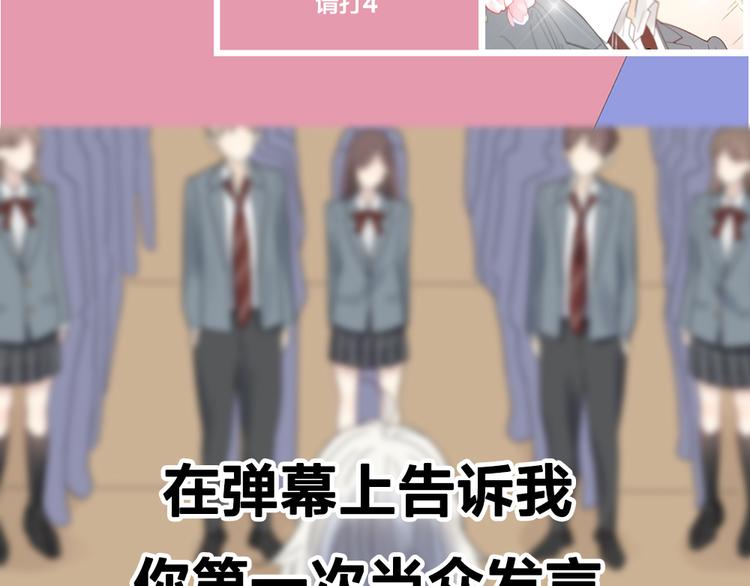 第86话 撒娇可耻但有用114