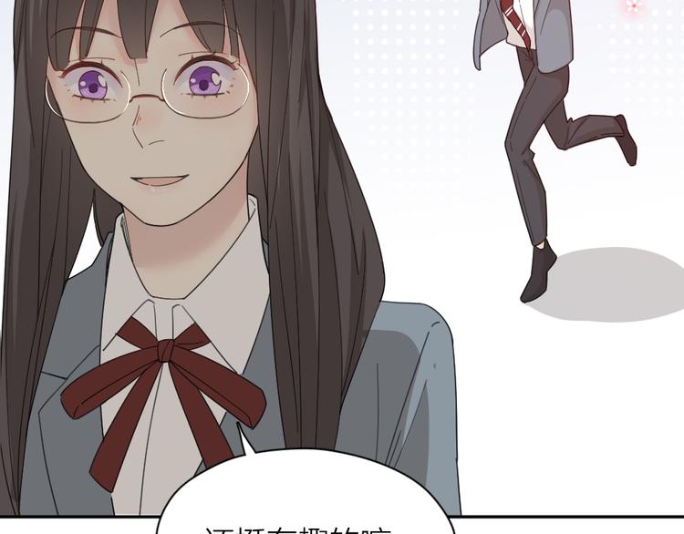 第49话 羞耻的惩罚44