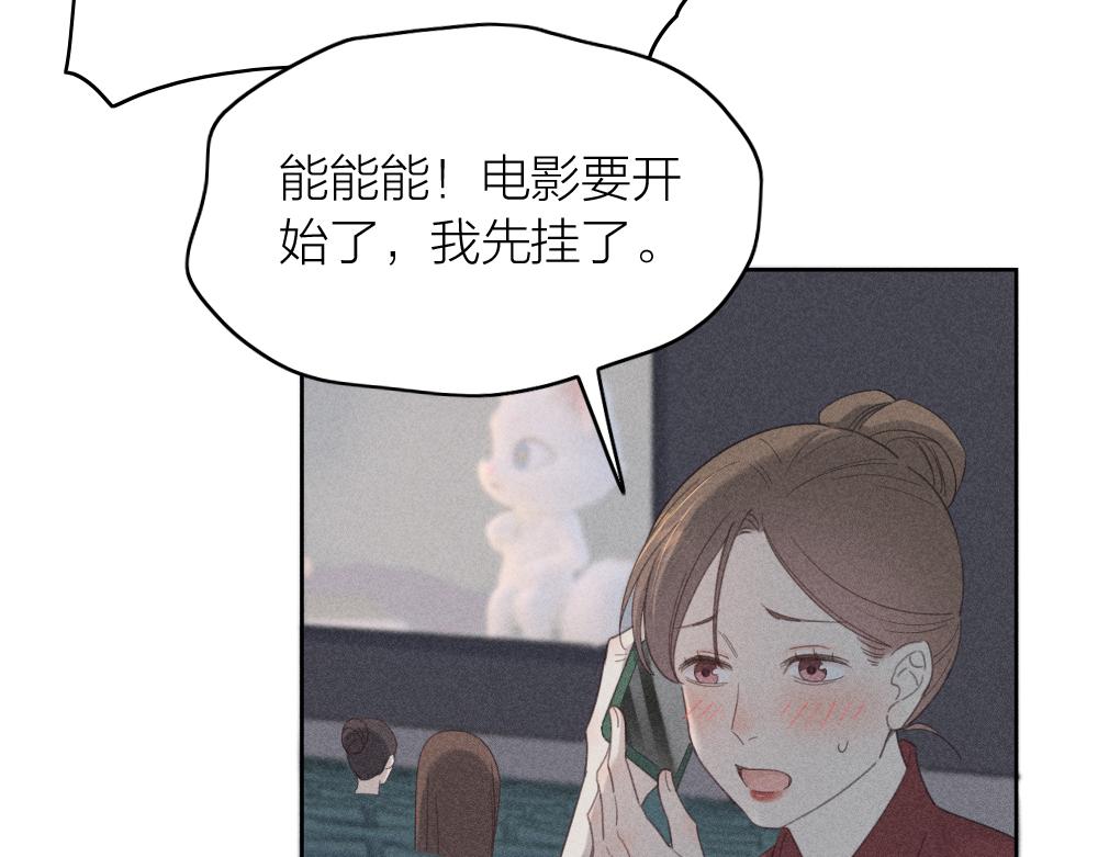 第119话 复古美人22
