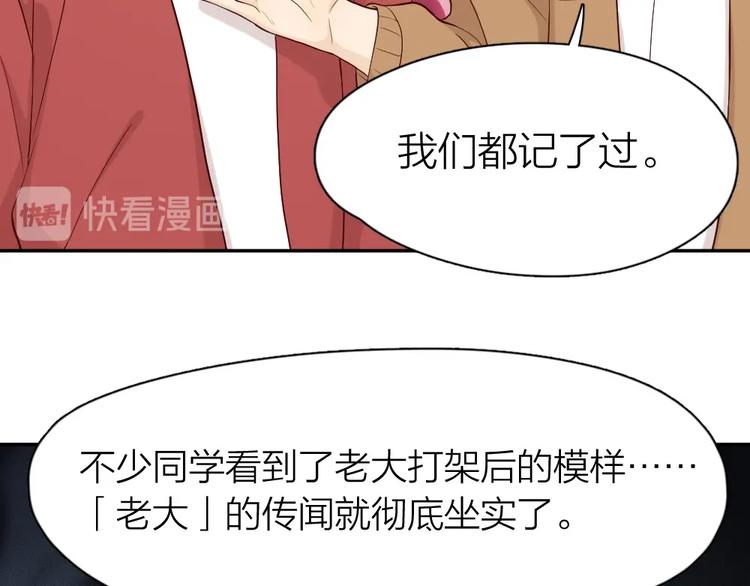第27话 体能超强！58