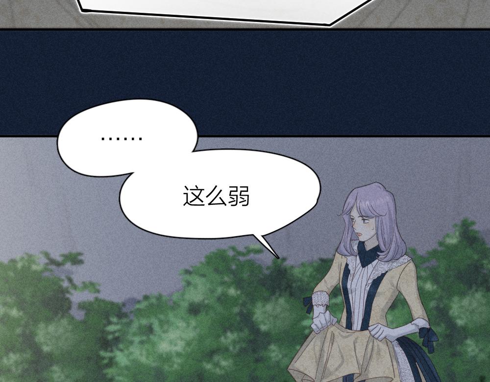 第120话 杏子酱掉马了！39