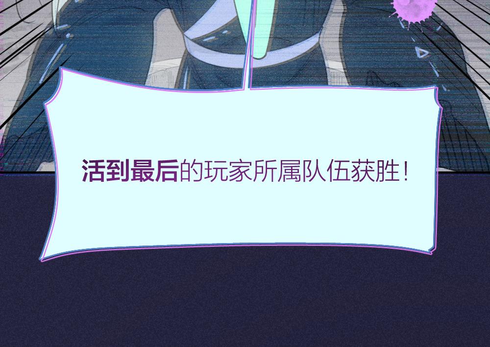 第111话 腹黑苍舒？23