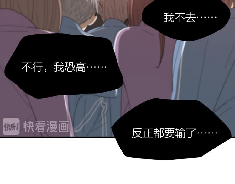 第57话 团魂爆发57