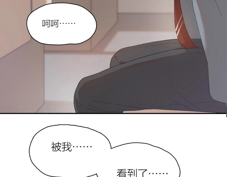 第1-3话 相遇188