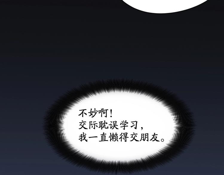 第1-3话 相遇36