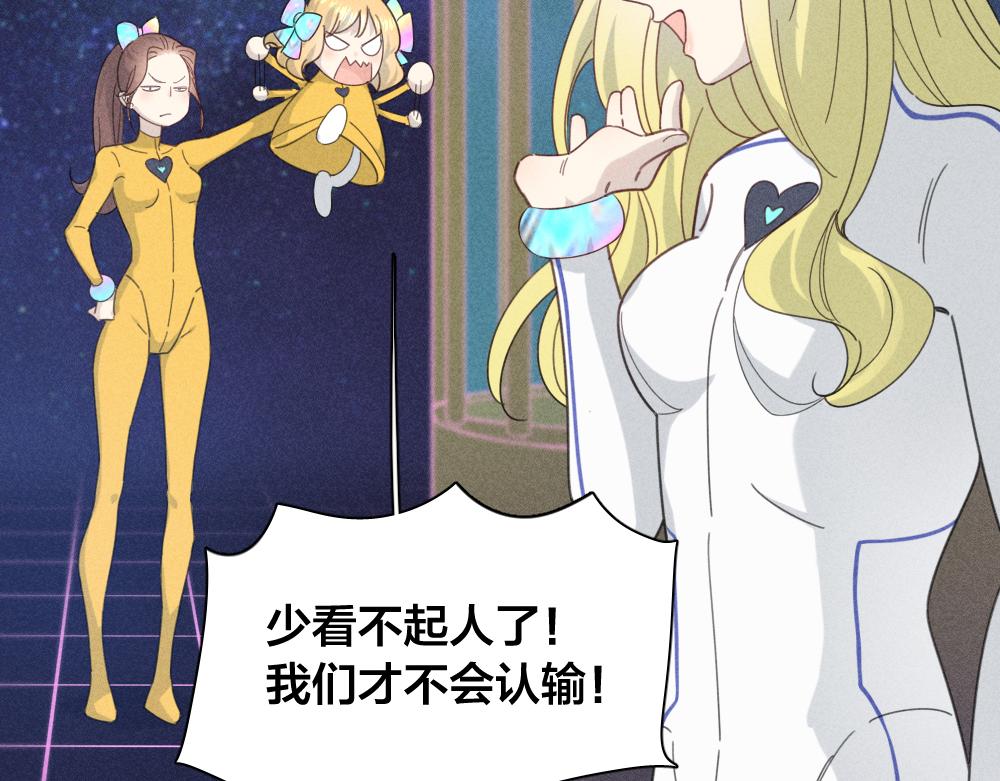 第111话 腹黑苍舒？37