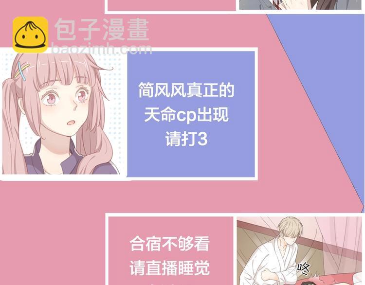 第36话 外宿98