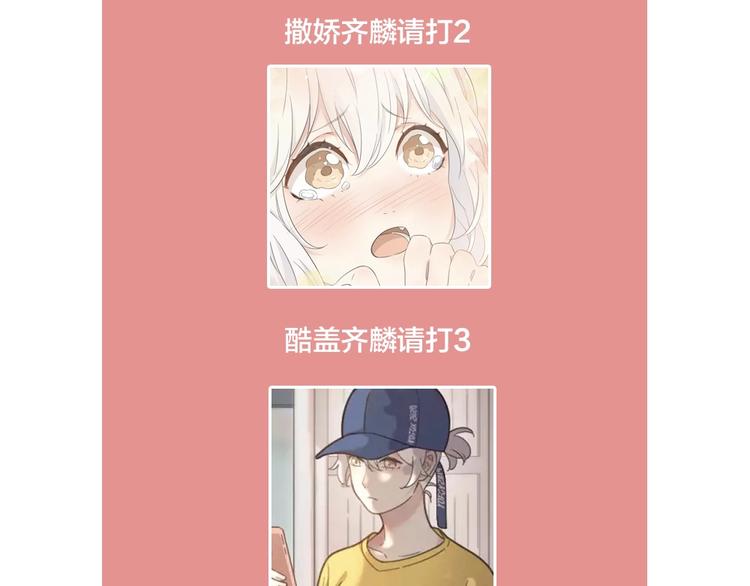 第26话 曾经的她？99