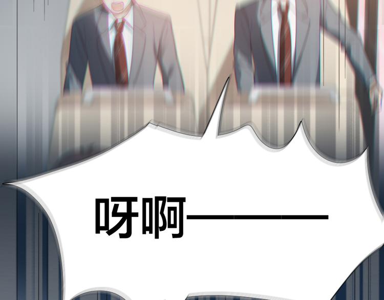 第100话 特别篇上·灵魂互换12