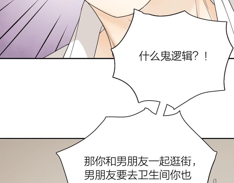 第48话 吃瓜大赛100