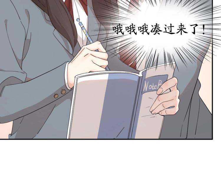 第22话 一起补课吧！50