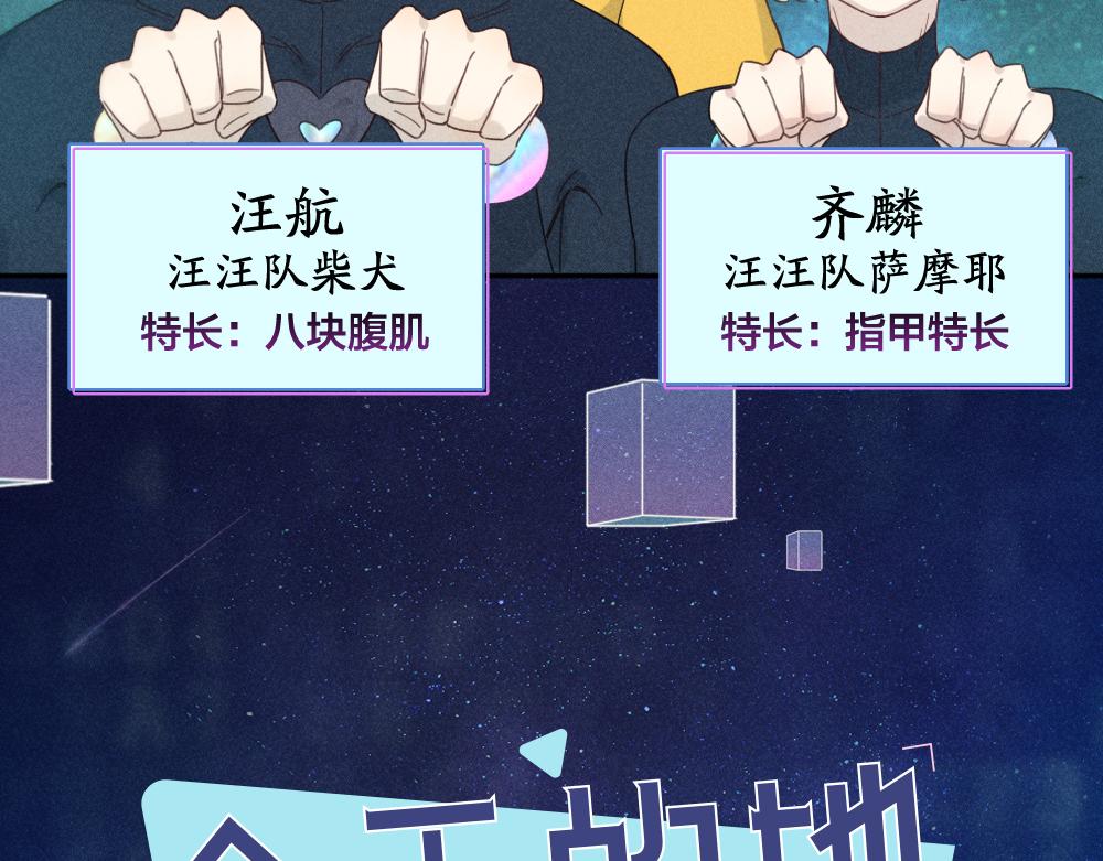 第111话 腹黑苍舒？4
