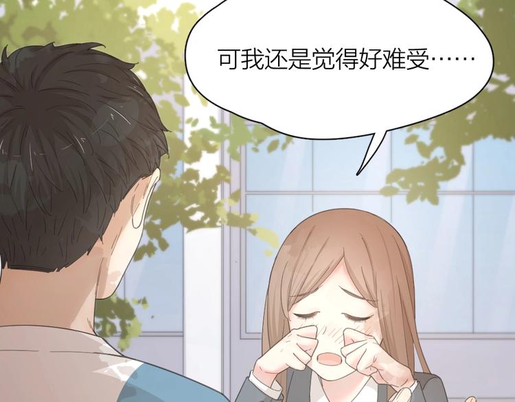 第38话 羞羞的事？60