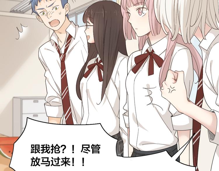 第48话 吃瓜大赛25
