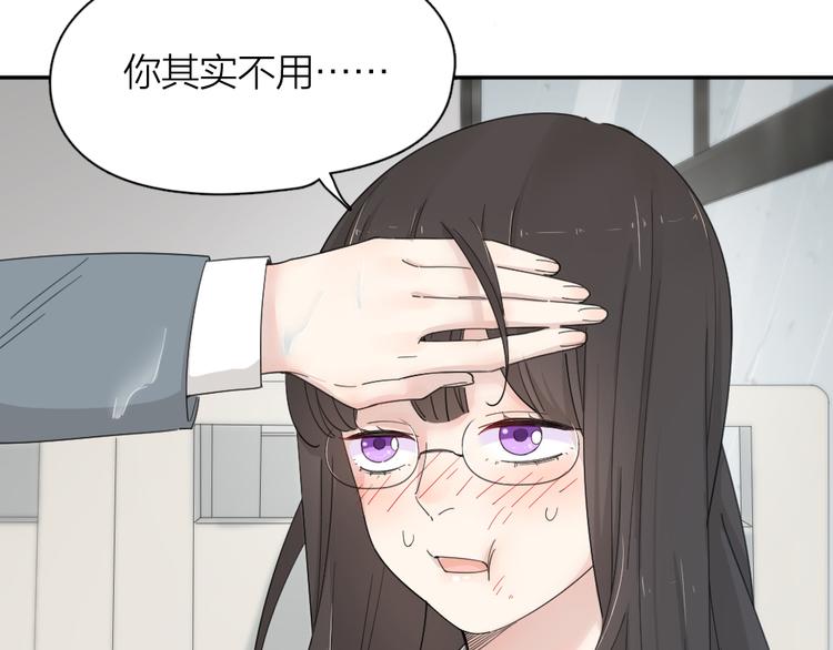 第52话 背后的拥抱39
