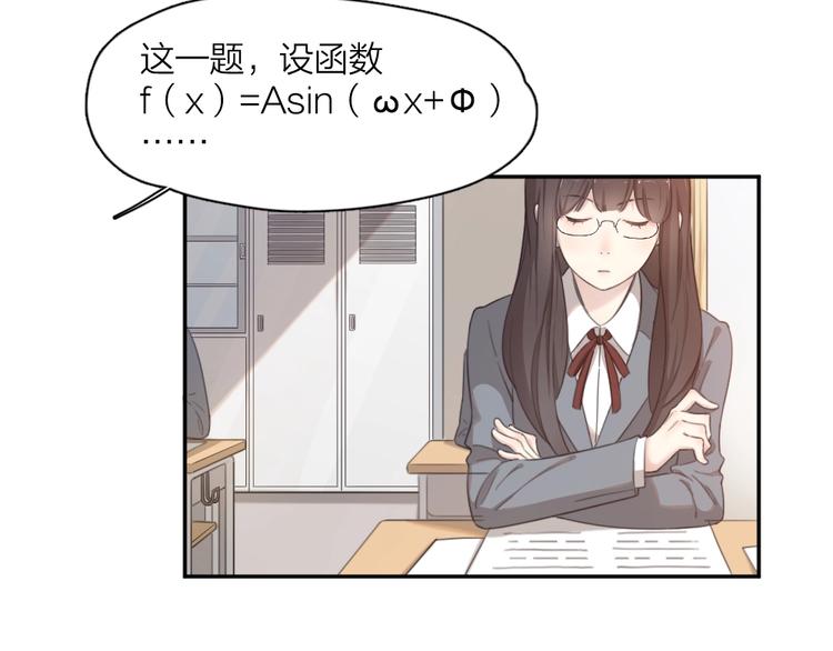 第11话 奖牌归属15