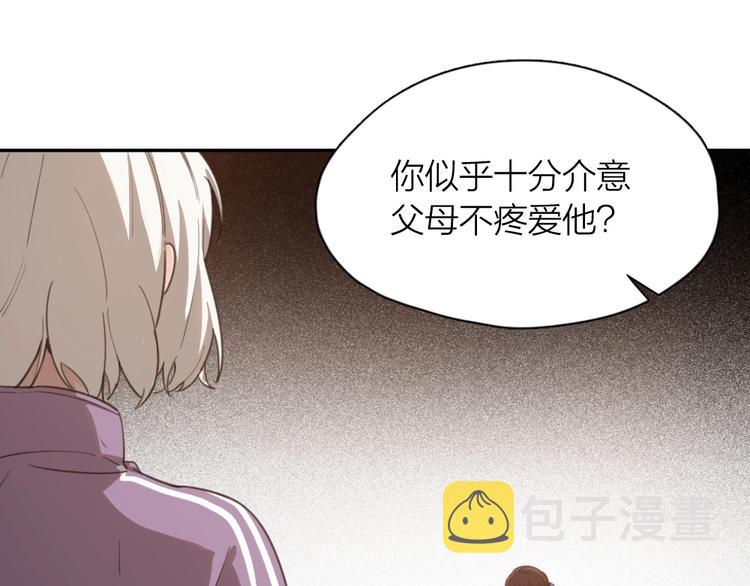 第14话 你有被爱的权利88