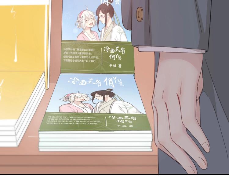 第39话 汉服102