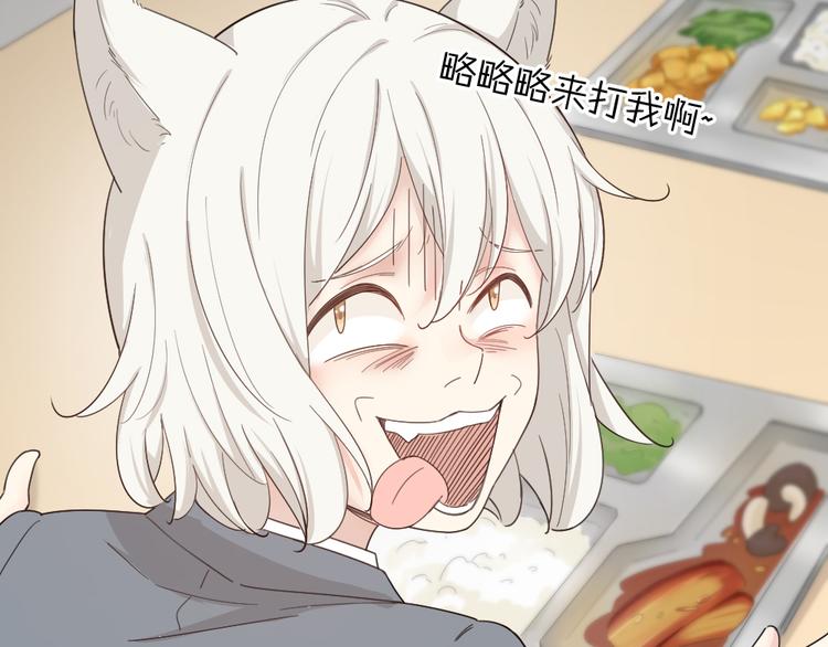 第61话 你会是我的主人吗50