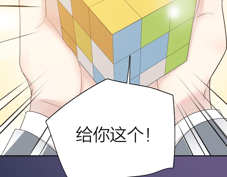 第71话 年级第一换人？90