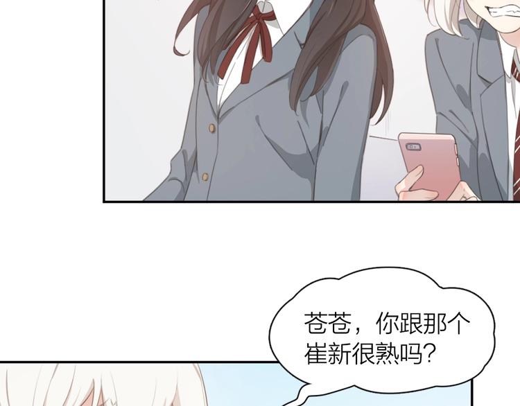 第10话 三个人的电影51