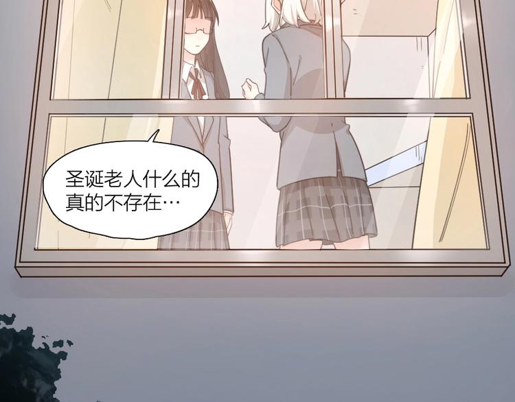 番外 圣诞快乐！32