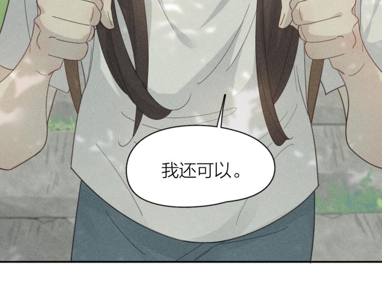 第106话 家庭度假！80